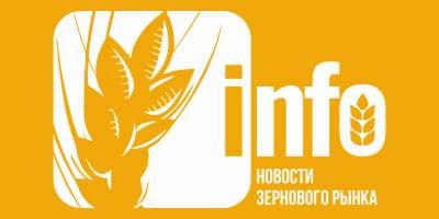 graininfo.ru.jpg