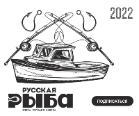 Русская рыба