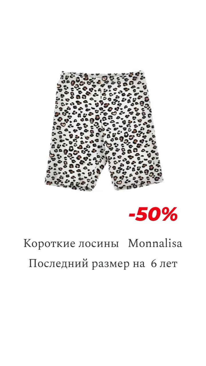 Детская одежда для девочек
