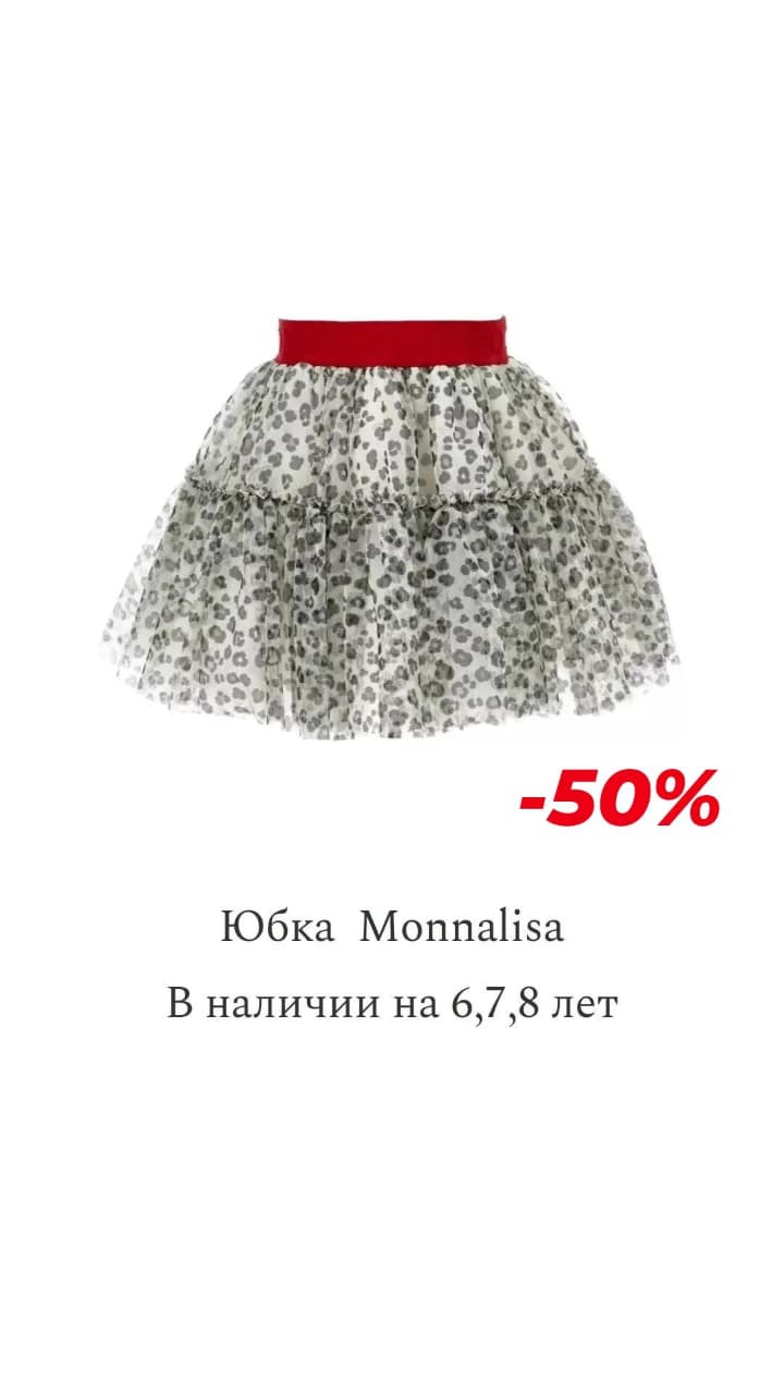 Детская одежда для девочек