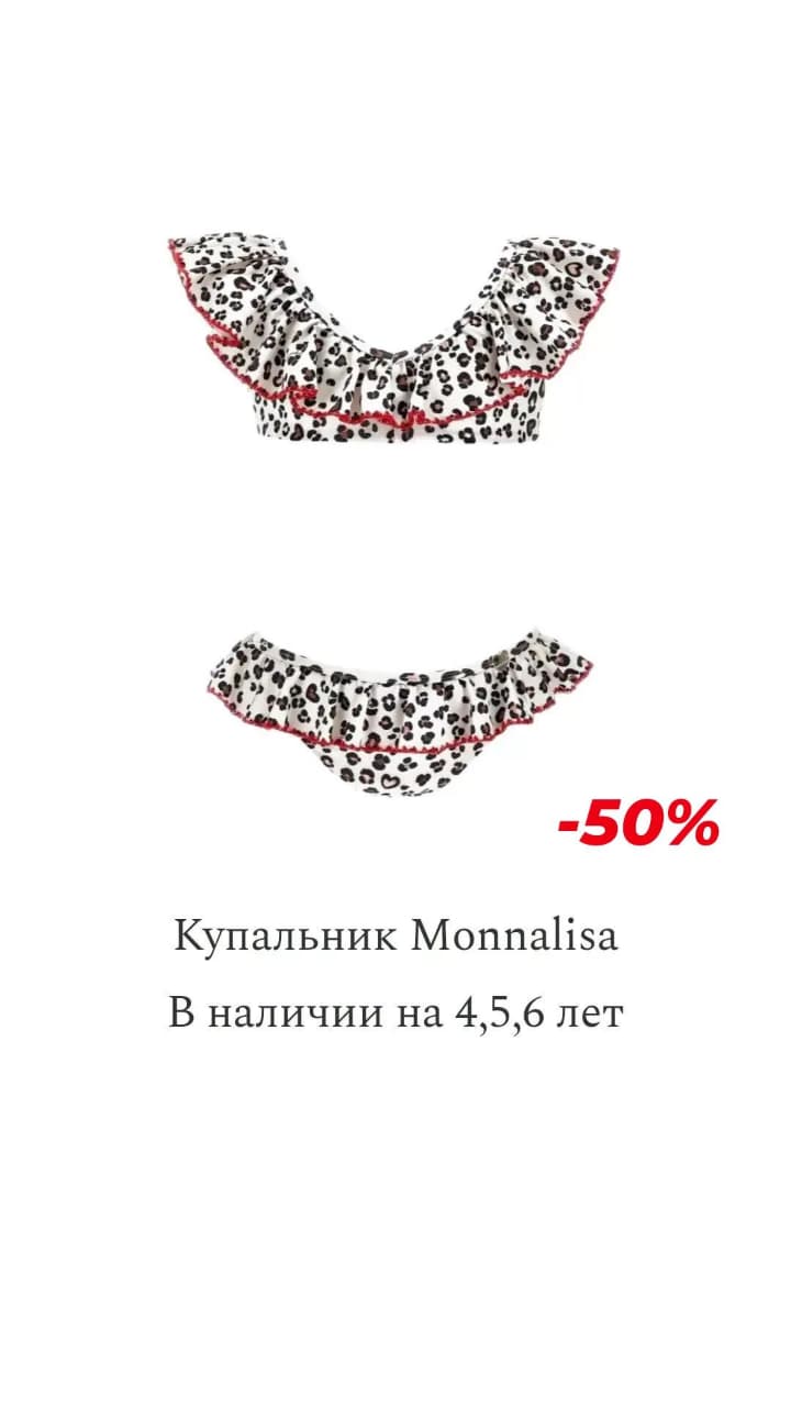 Детская одежда для девочек