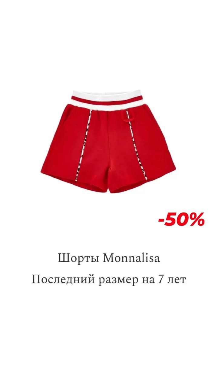 Детская одежда для девочек