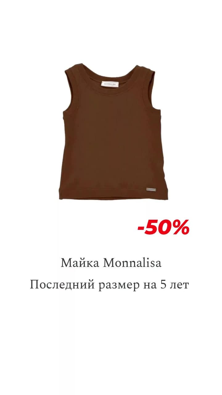 Детская одежда для девочек