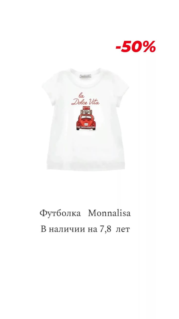 Детская одежда для девочек