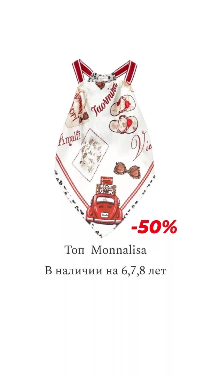 Детская одежда для девочек