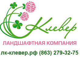 logo-clover2(1).jpg