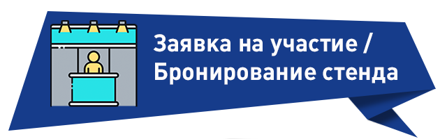 заявка.png