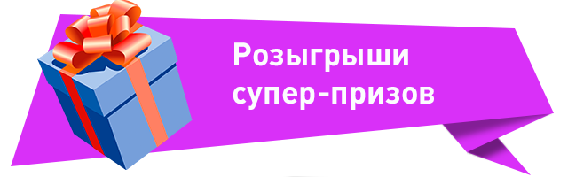 Подарки.png