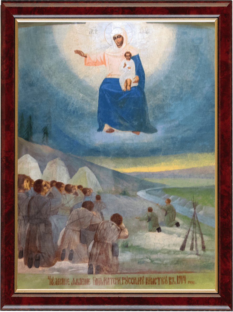 Икона Божией Матери Августовская в раме-min.png