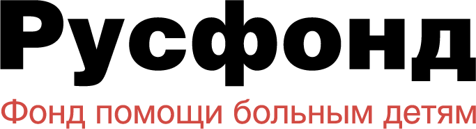 rusfond_logo.png