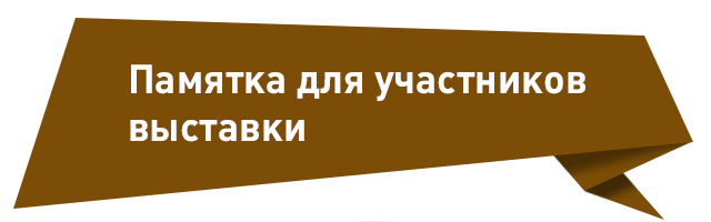 Пищевое.png