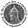 ruskline.ru.jpg