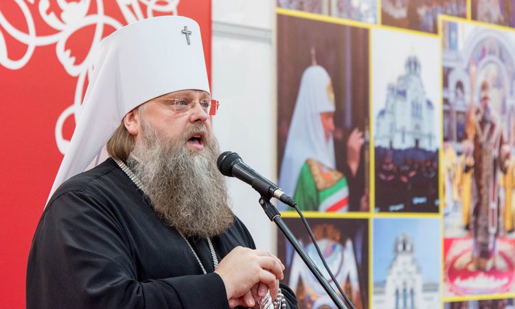 Православный дон калина