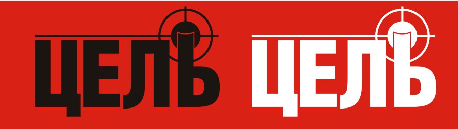 Автомобиль на воде 107